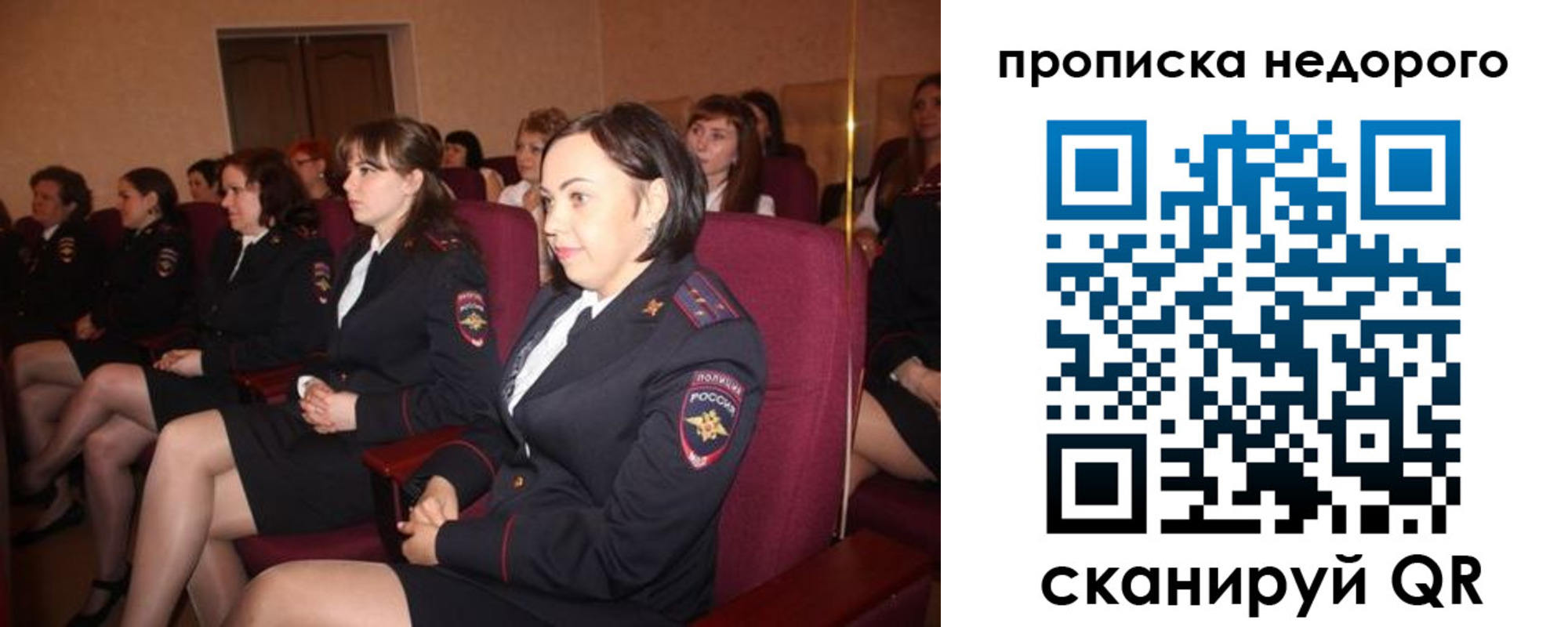 пропишу в квартире в Данилове