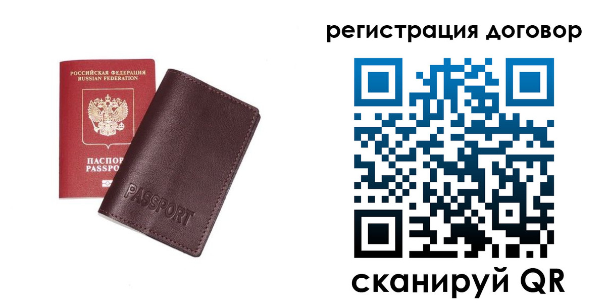 найти адрес прописки в Данилове