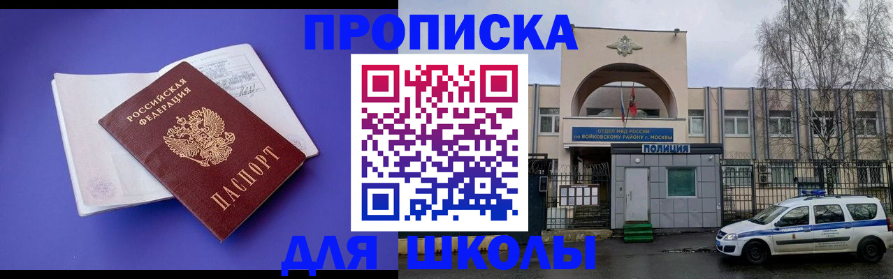 найти адрес прописки в Данилове