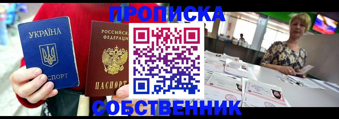регистрация для школы в Данилове